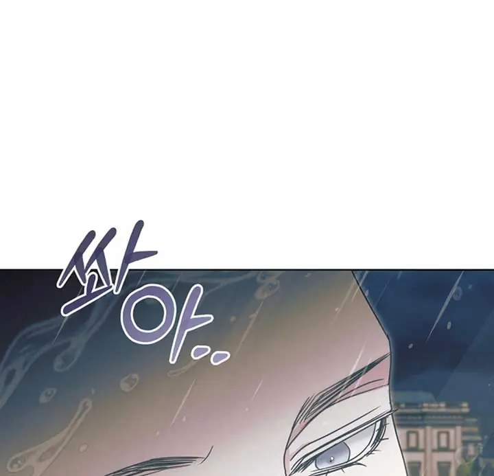 Try Begging Me Chapter 53 Page 99