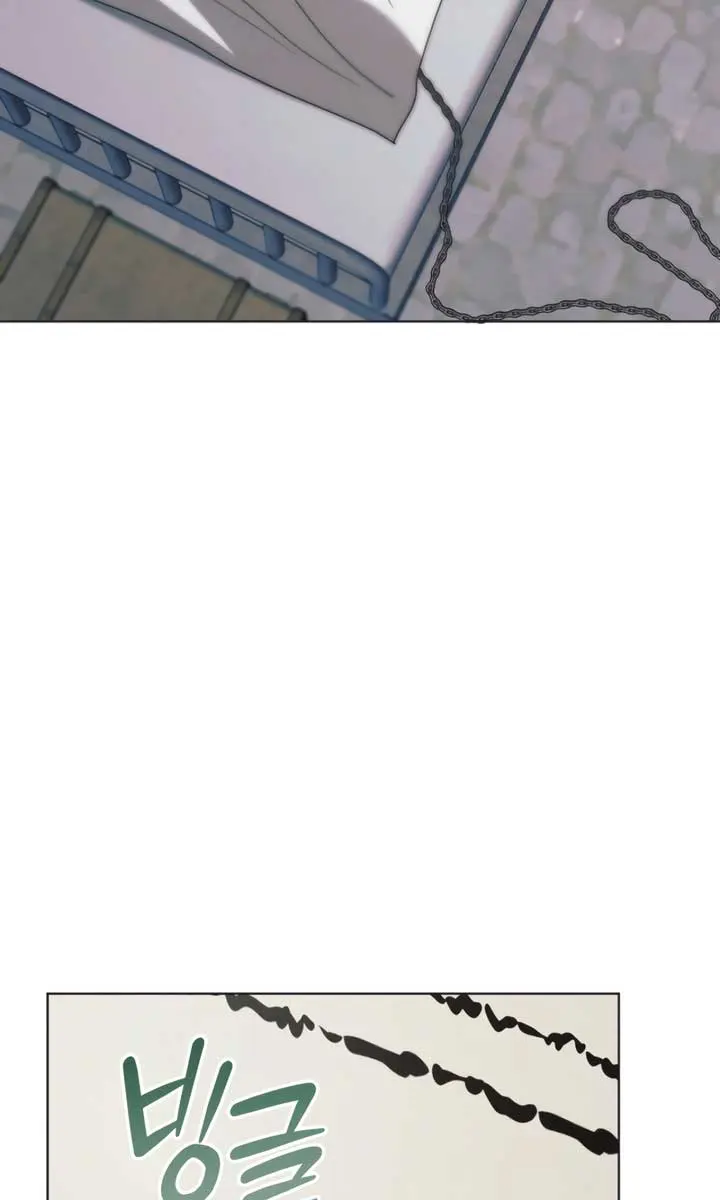 Try Begging Me Chapter 54 Page 4