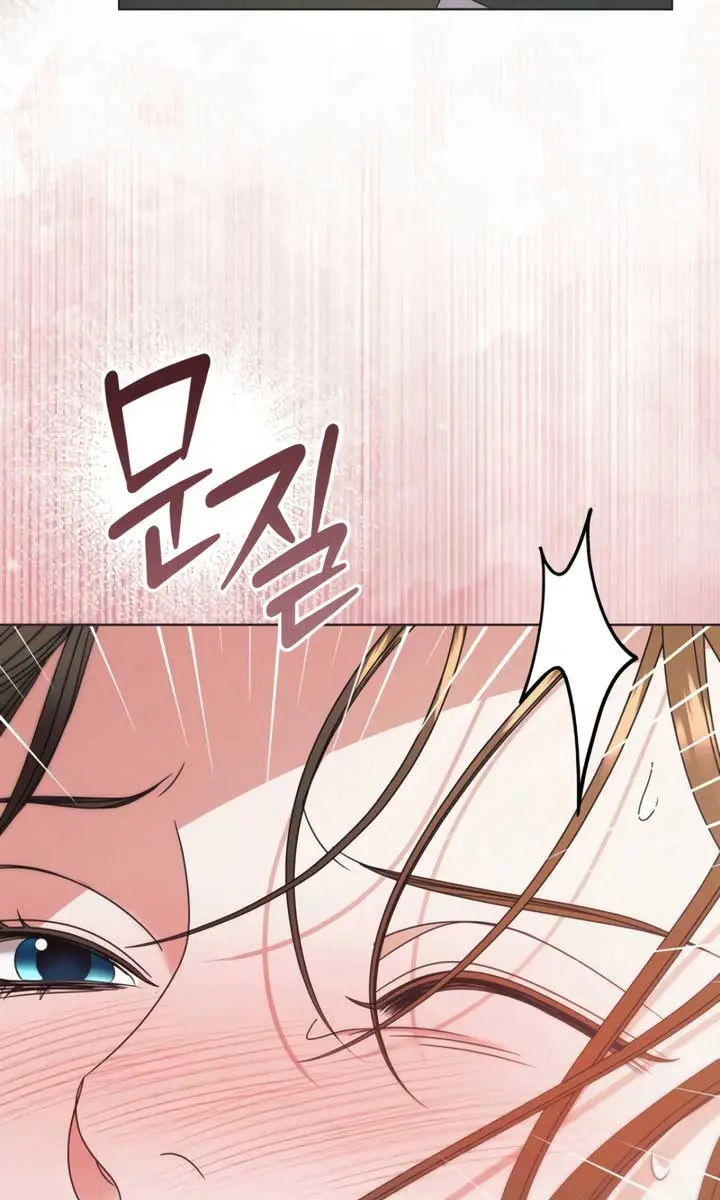 Try Begging Me Chapter 54 Page 39