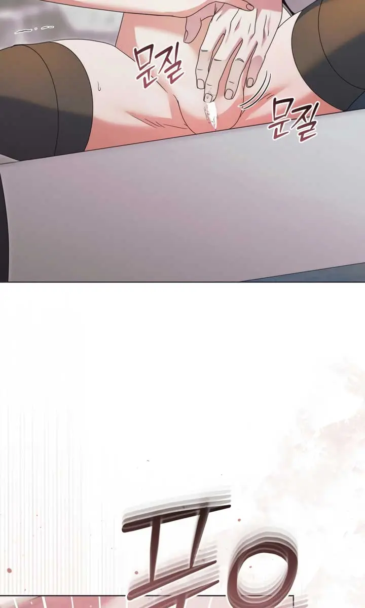 Try Begging Me Chapter 54 Page 43