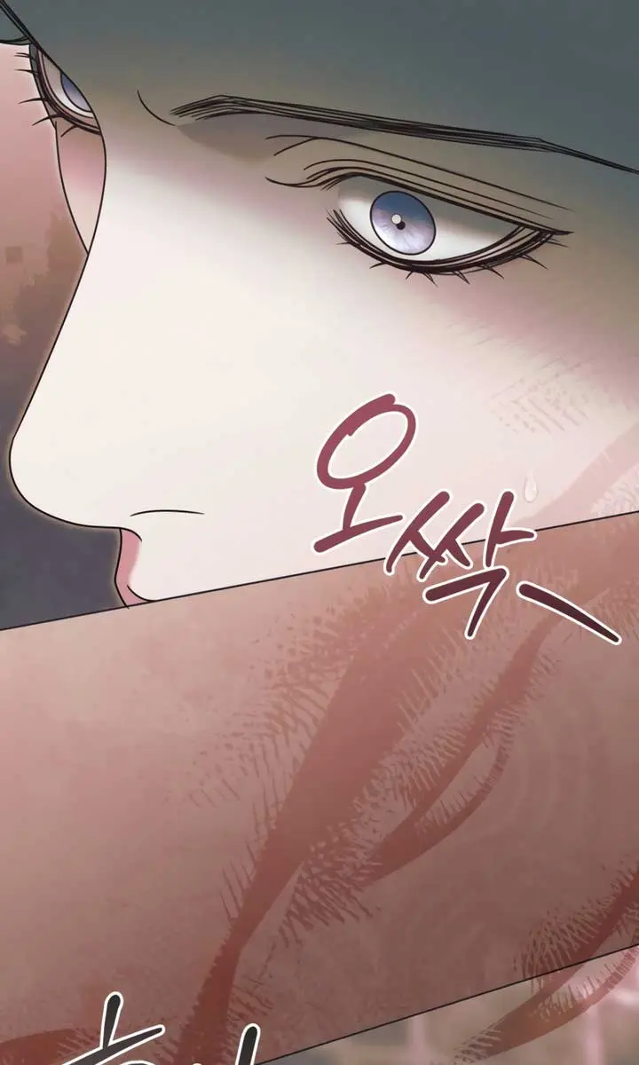 Try Begging Me Chapter 54 Page 62