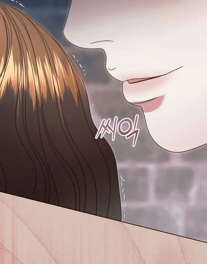 Try Begging Me Chapter 54 Page 71