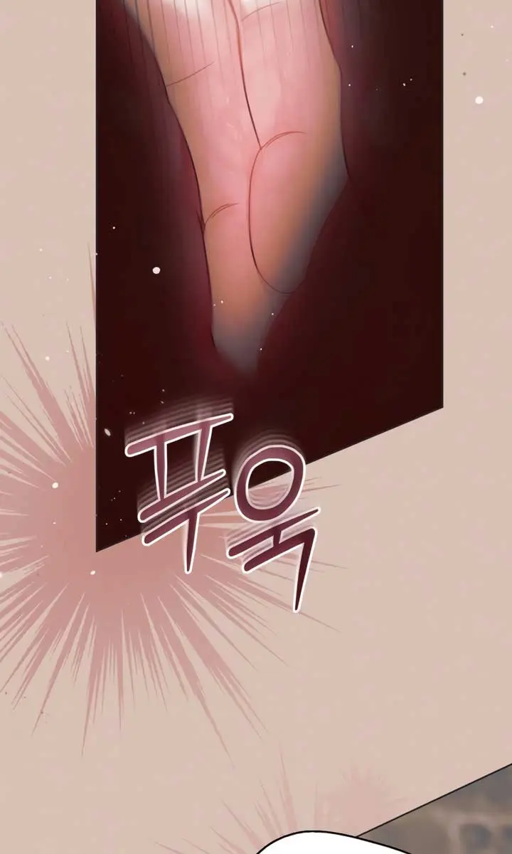 Try Begging Me Chapter 54 Page 76