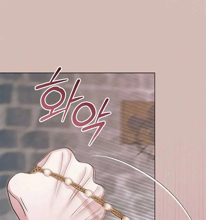 Try Begging Me Chapter 55 Page 6