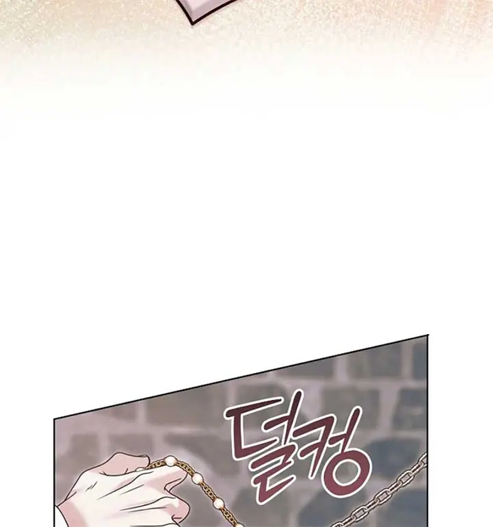 Try Begging Me Chapter 55 Page 61