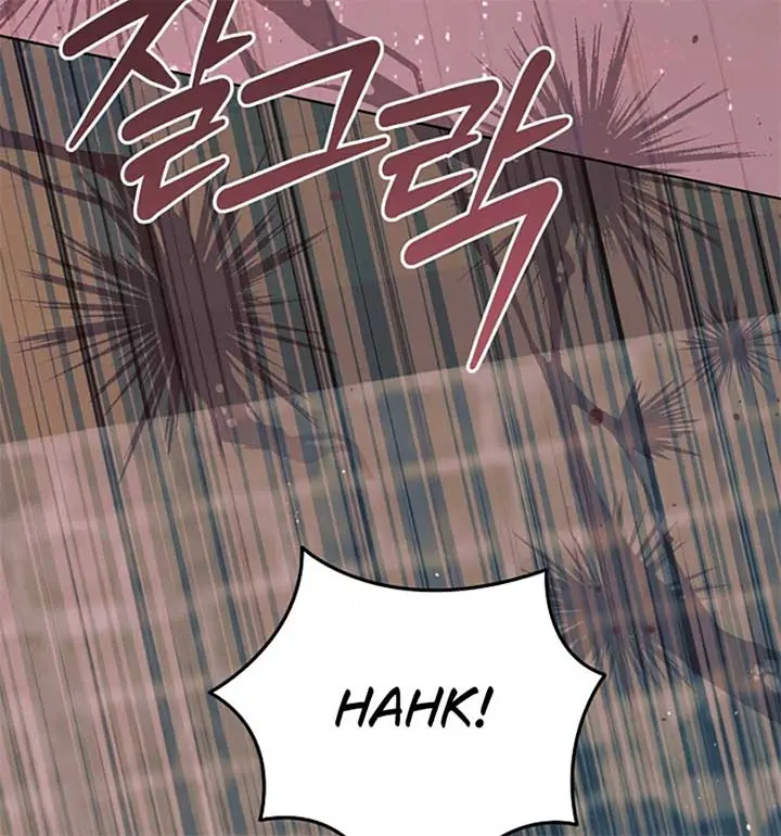 Try Begging Me Chapter 55 Page 76