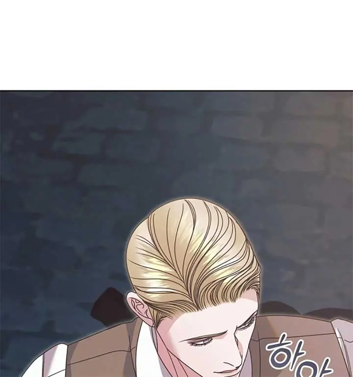 Try Begging Me Chapter 55 Page 105