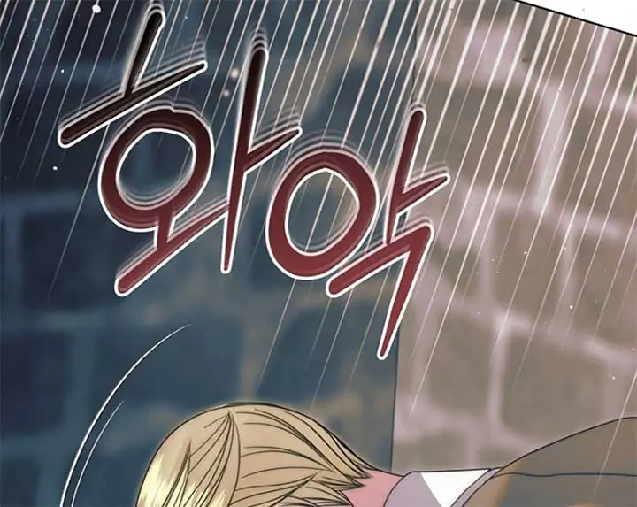 Try Begging Me Chapter 55 Page 151
