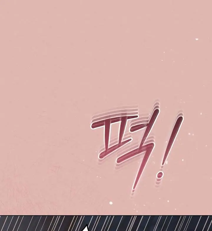 Try Begging Me Chapter 56 Page 4