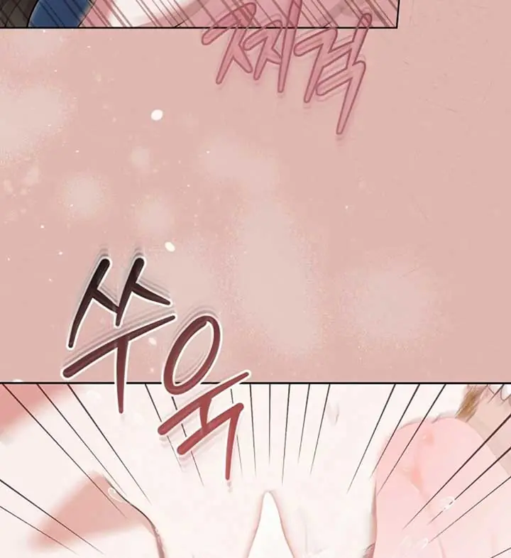 Try Begging Me Chapter 56 Page 9