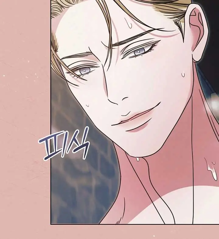 Try Begging Me Chapter 56 Page 17