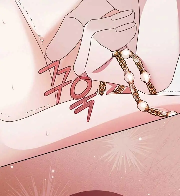 Try Begging Me Chapter 56 Page 19