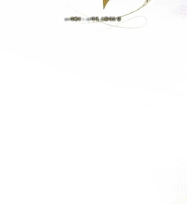 Try Begging Me Chapter 56 Page 36