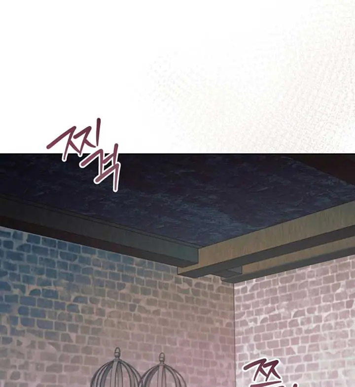 Try Begging Me Chapter 56 Page 37