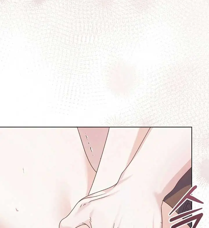 Try Begging Me Chapter 56 Page 41