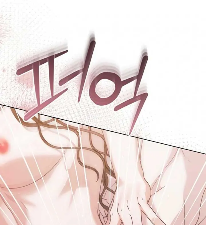Try Begging Me Chapter 56 Page 54