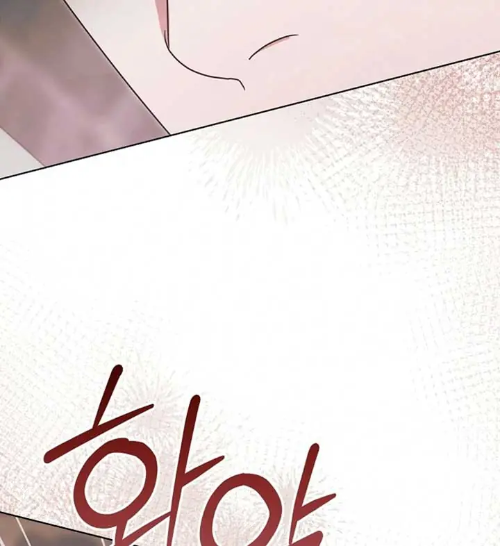 Try Begging Me Chapter 56 Page 72