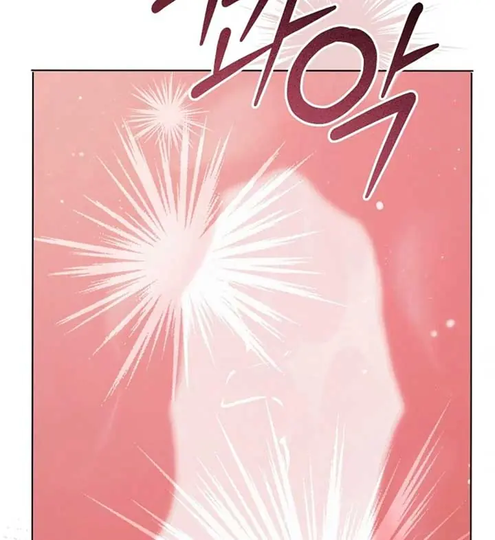 Try Begging Me Chapter 56 Page 86