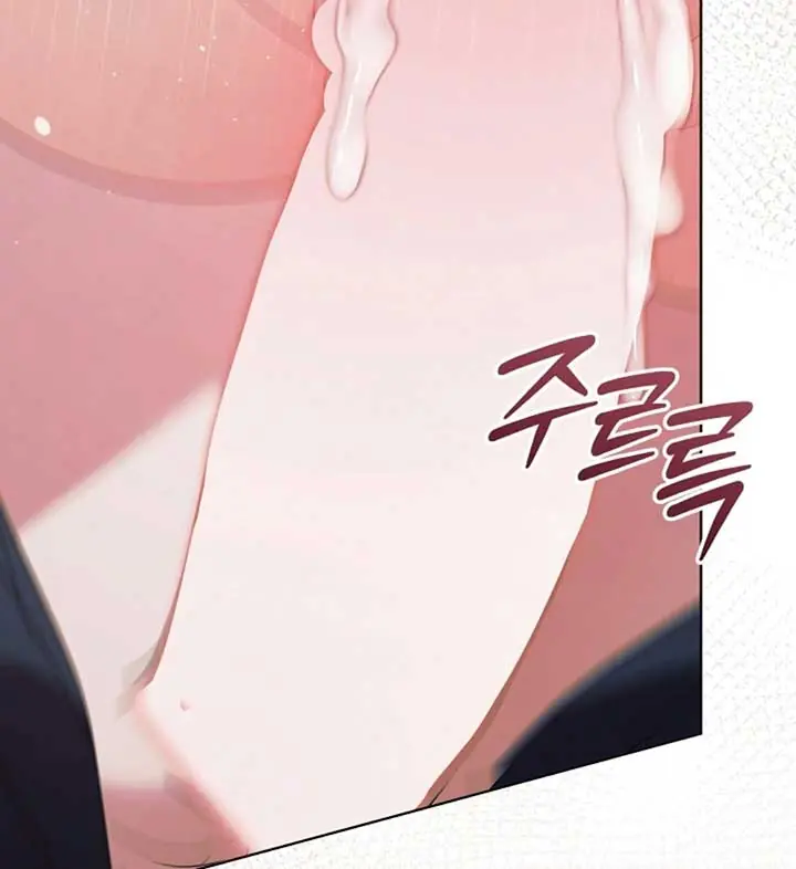 Try Begging Me Chapter 56 Page 91