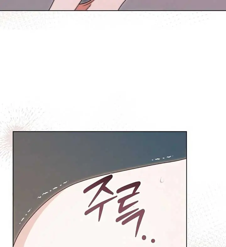 Try Begging Me Chapter 56 Page 95
