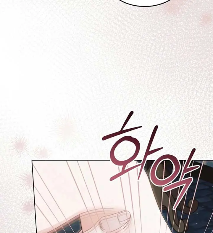 Try Begging Me Chapter 56 Page 101