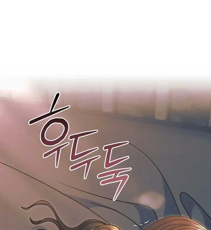 Try Begging Me Chapter 56 Page 122