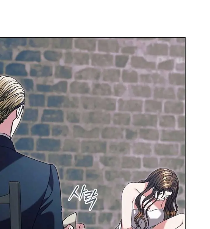 Try Begging Me Chapter 56 Page 143