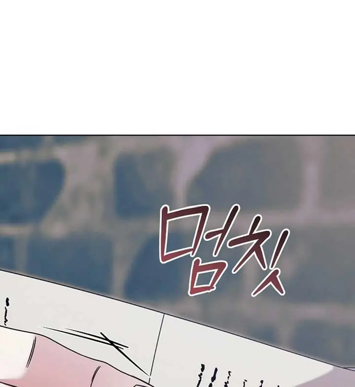 Try Begging Me Chapter 56 Page 145