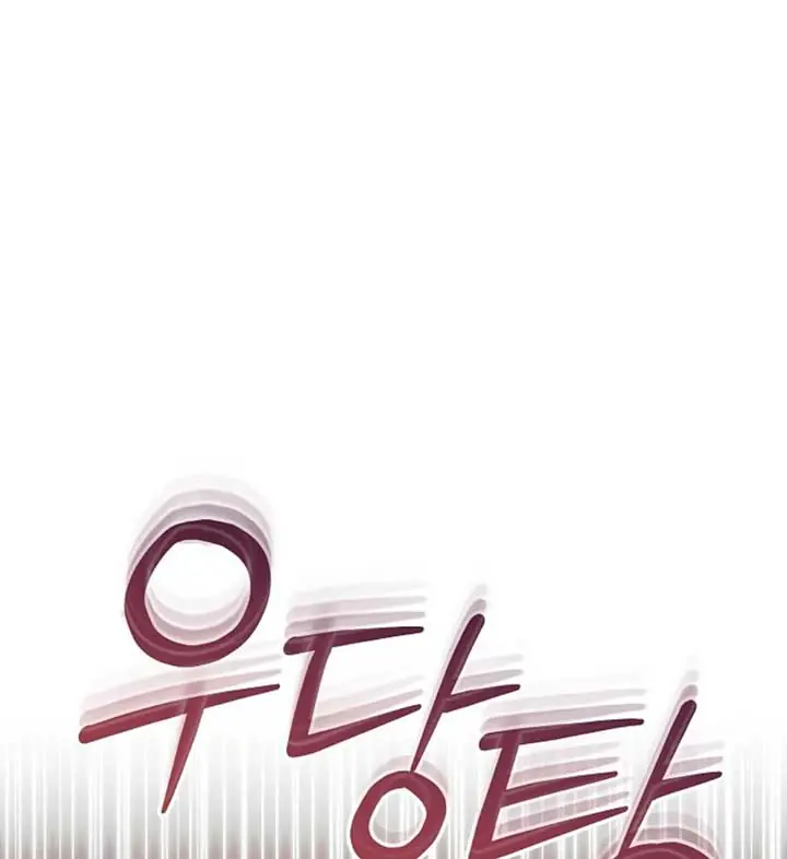 Try Begging Me Chapter 56 Page 154