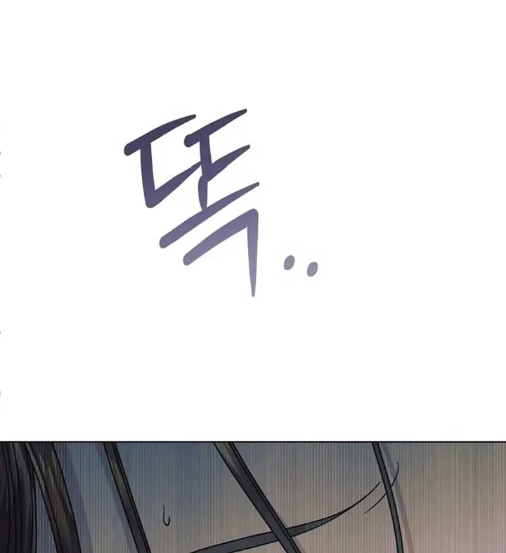 Try Begging Me Chapter 56 Page 167