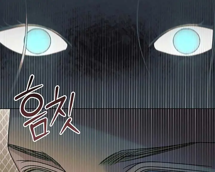 Try Begging Me Chapter 57 Page 39