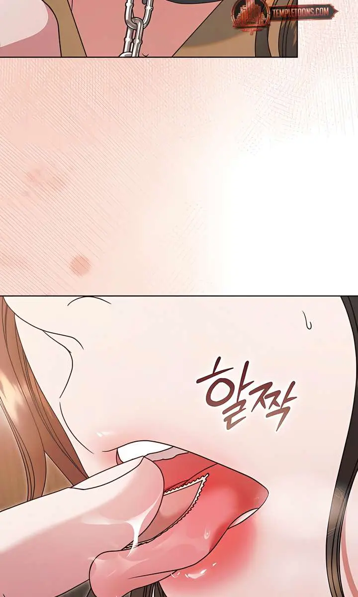 Try Begging Me Chapter 58 Page 6