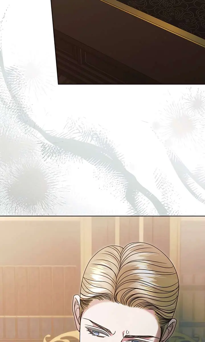 Try Begging Me Chapter 58 Page 26