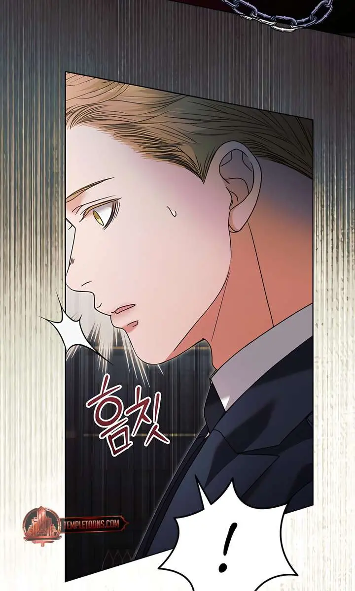 Try Begging Me Chapter 58 Page 38