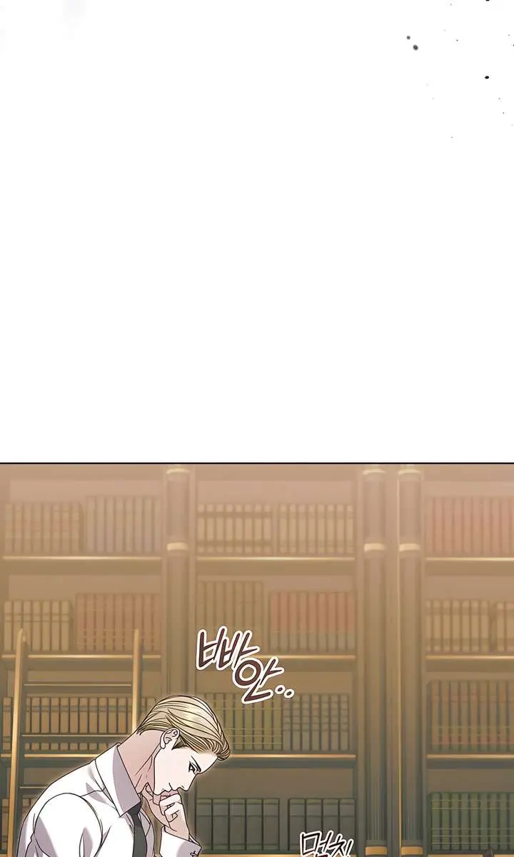 Try Begging Me Chapter 58 Page 60