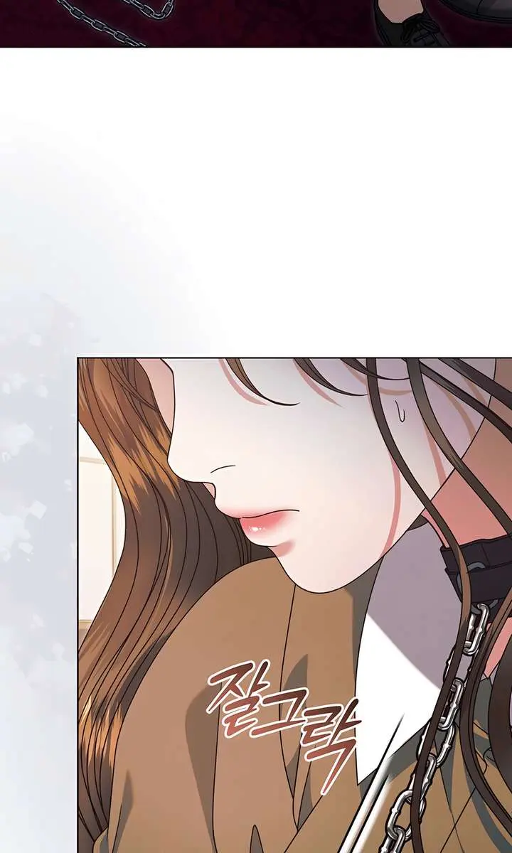 Try Begging Me Chapter 58 Page 88