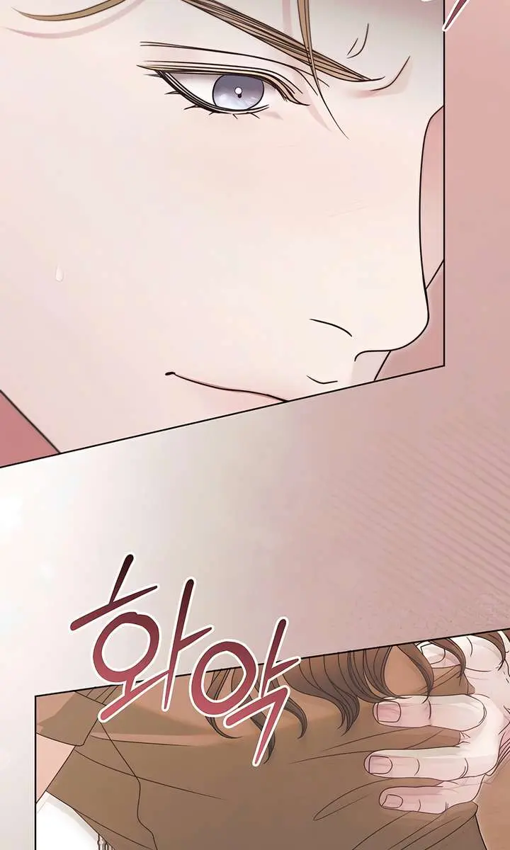 Try Begging Me Chapter 58 Page 97