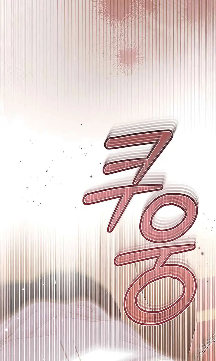 Try Begging Me Chapter 58 Page 100