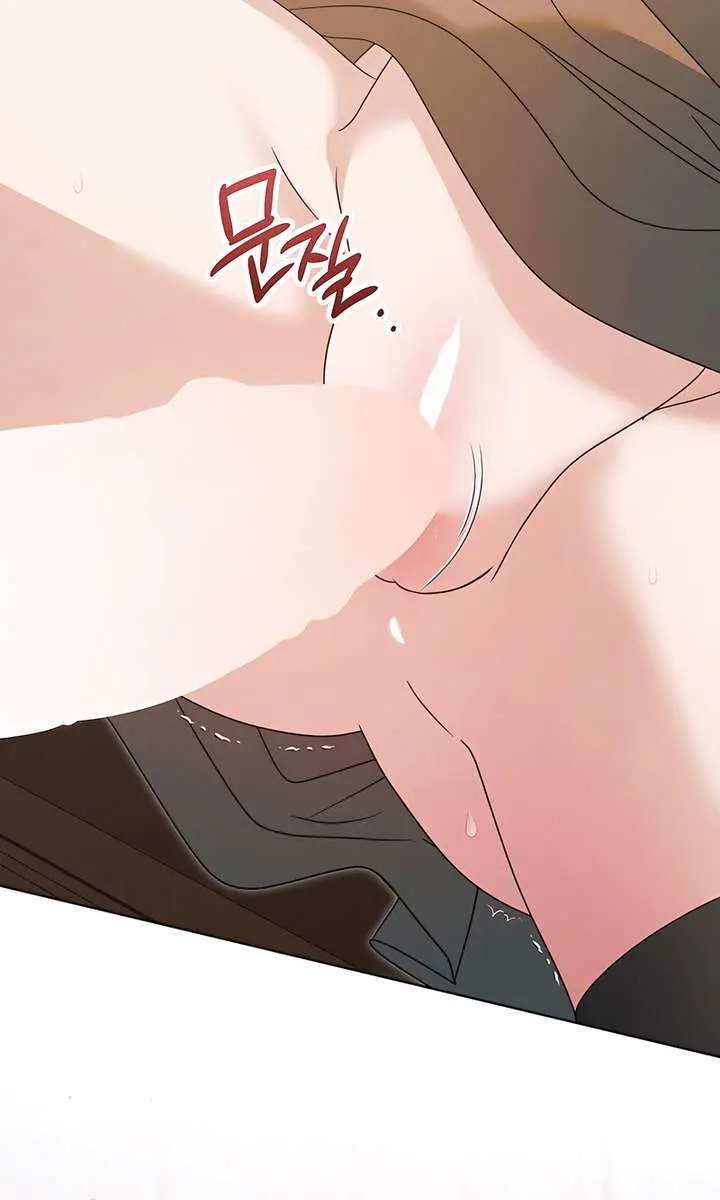 Try Begging Me Chapter 58 Page 106