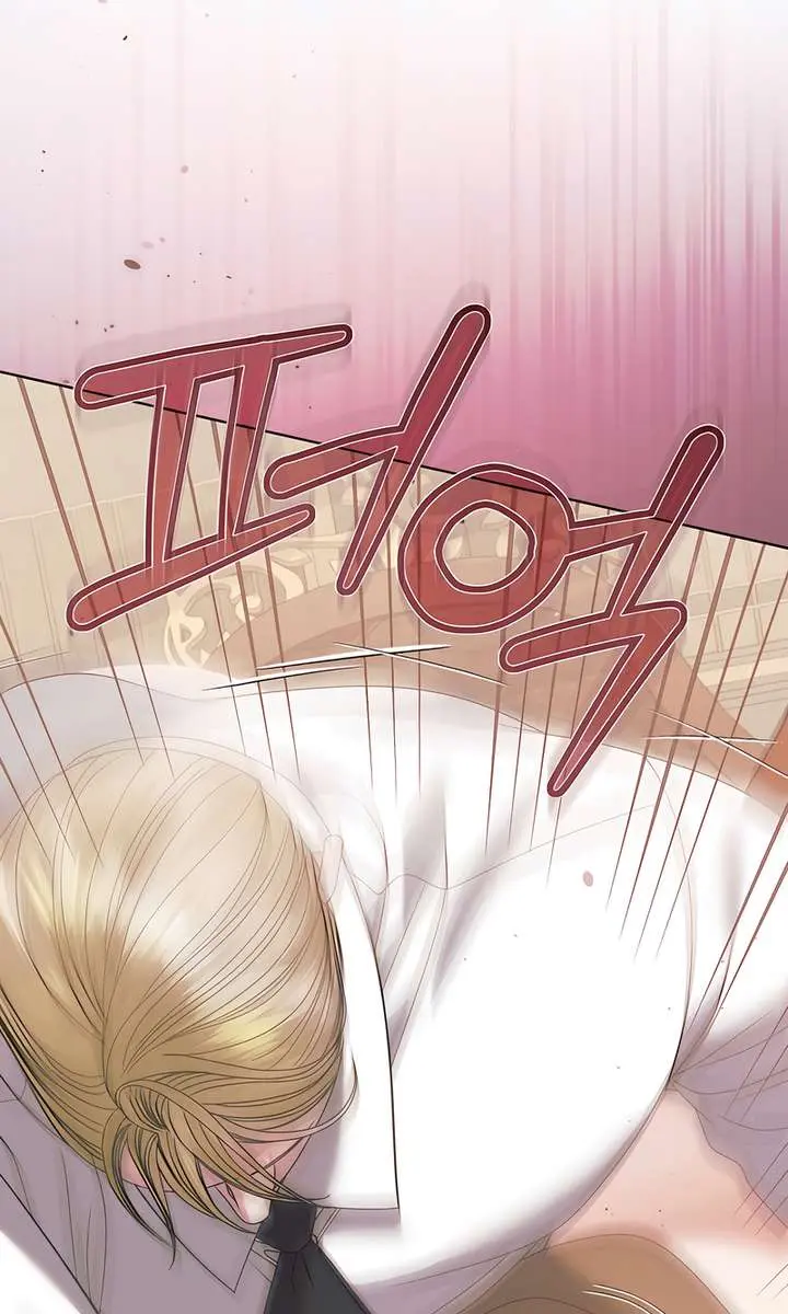 Try Begging Me Chapter 58 Page 107