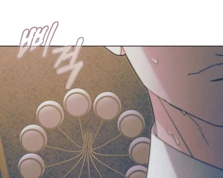 Try Begging Me Chapter 59 Page 9