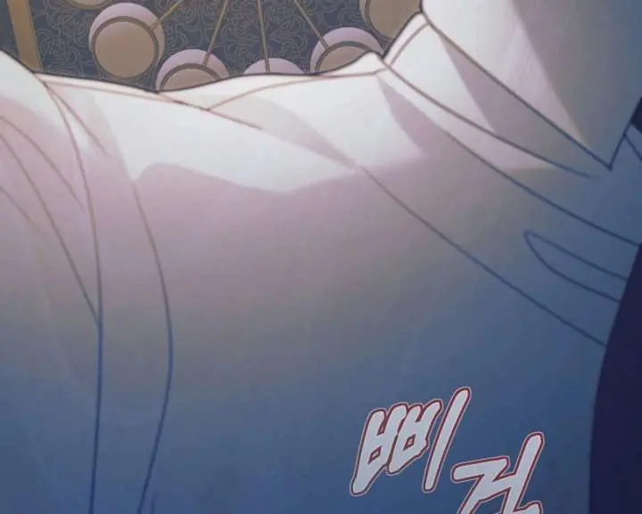 Try Begging Me Chapter 59 Page 10
