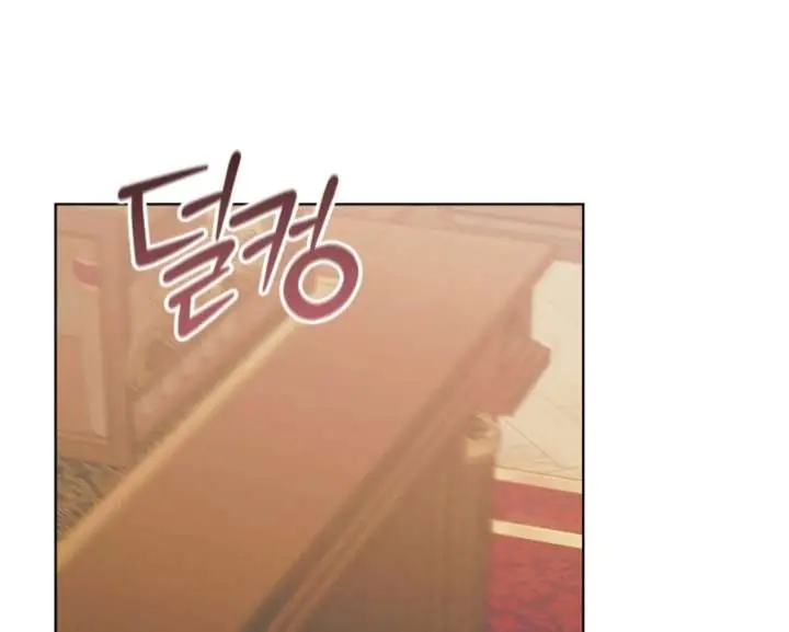 Try Begging Me Chapter 59 Page 25