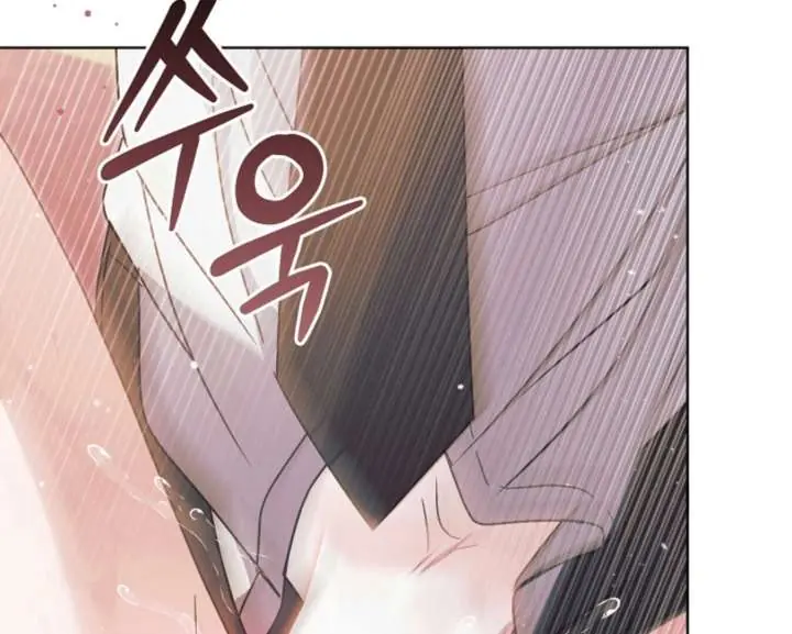 Try Begging Me Chapter 59 Page 32
