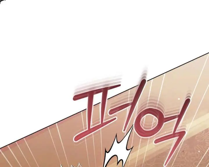 Try Begging Me Chapter 59 Page 34