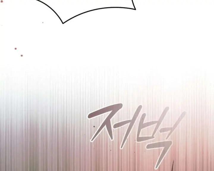 Try Begging Me Chapter 59 Page 37