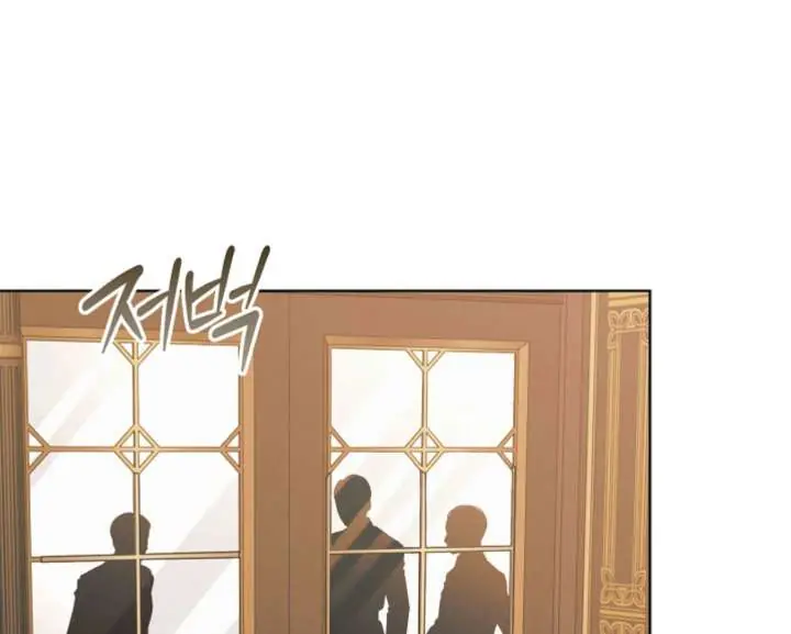 Try Begging Me Chapter 59 Page 40