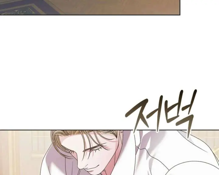 Try Begging Me Chapter 59 Page 42