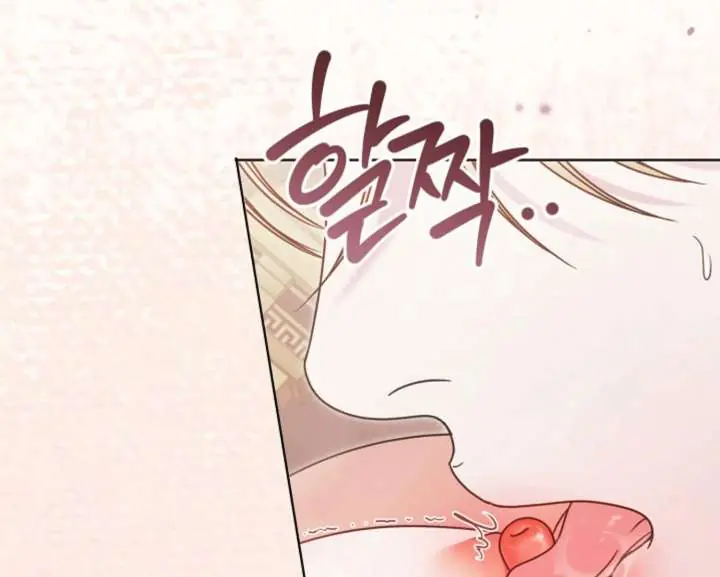 Try Begging Me Chapter 59 Page 61