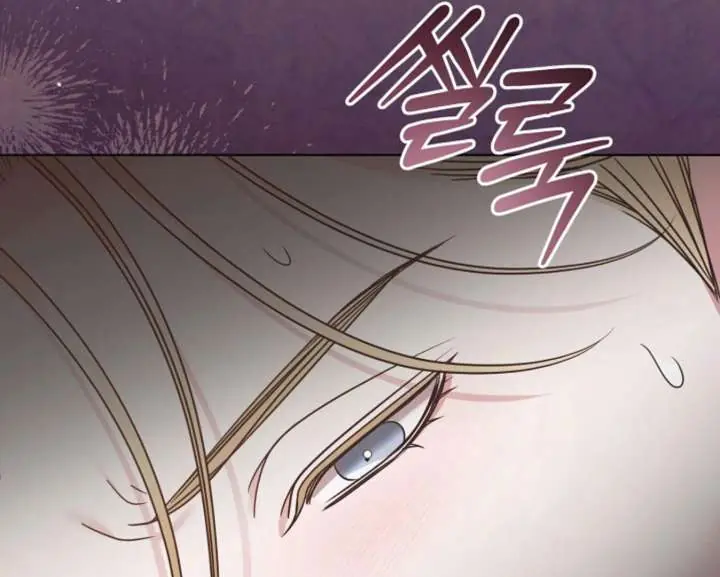 Try Begging Me Chapter 59 Page 66